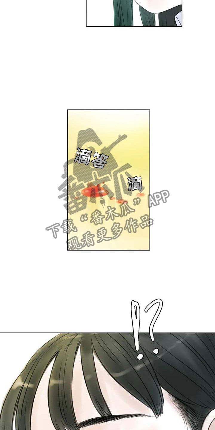 艺术之界漫画,第32章：大闹一场3图