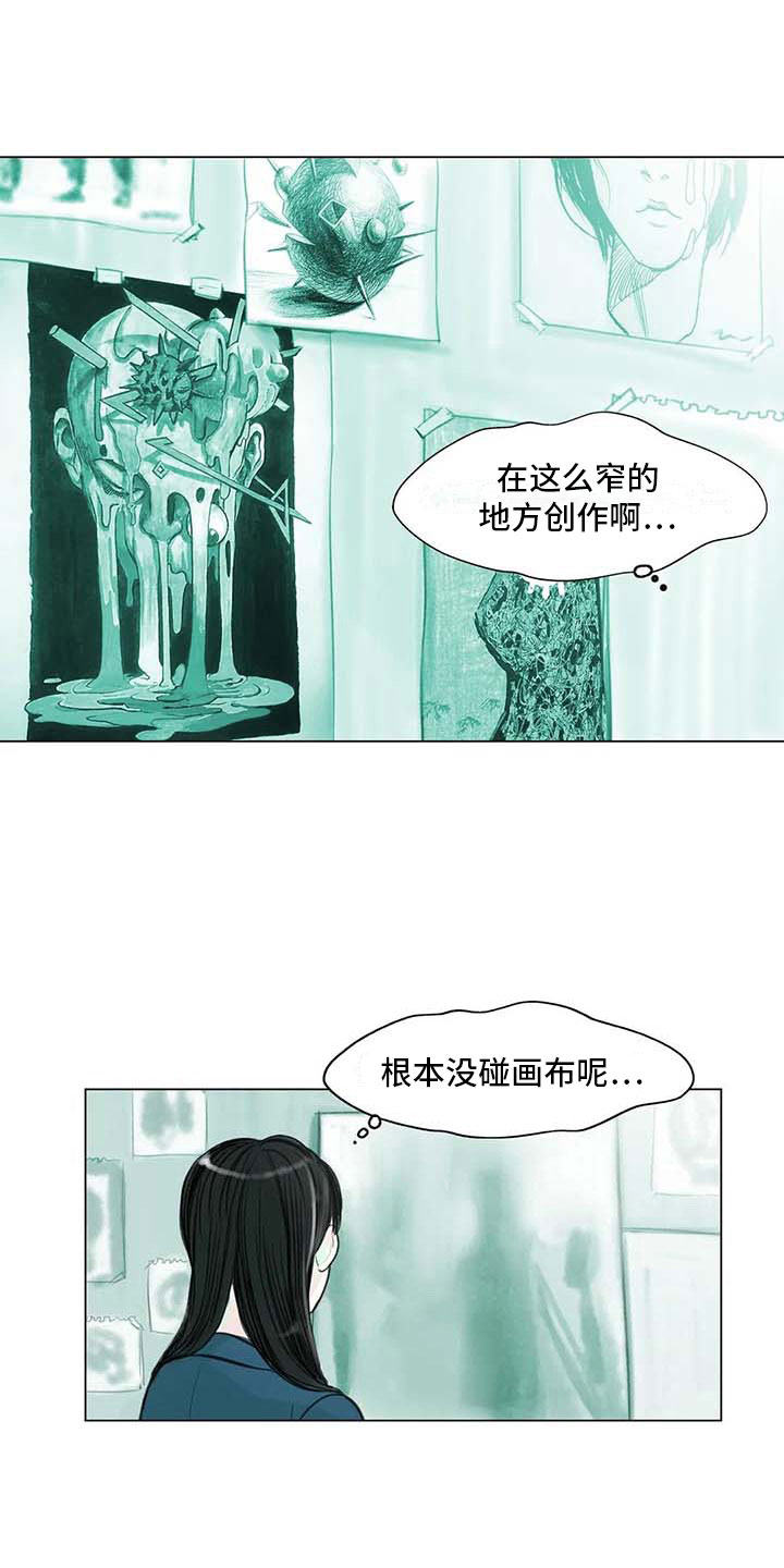 艺术之界漫画,第10章：重新开始3图