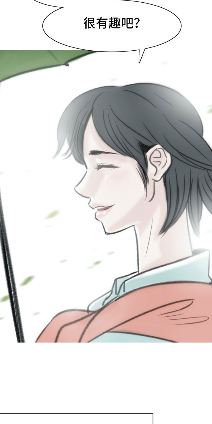 艺术之界漫画,第2章：魔鬼奶奶5图