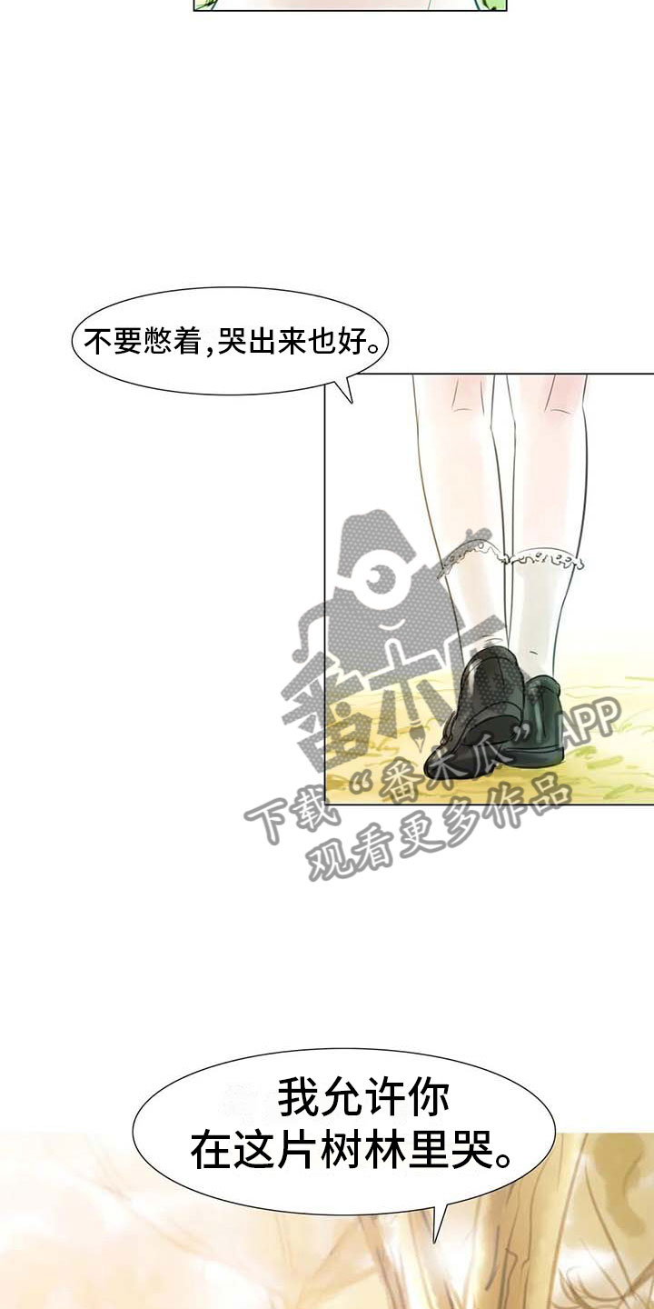 艺术之界漫画,第44章：活不下去2图