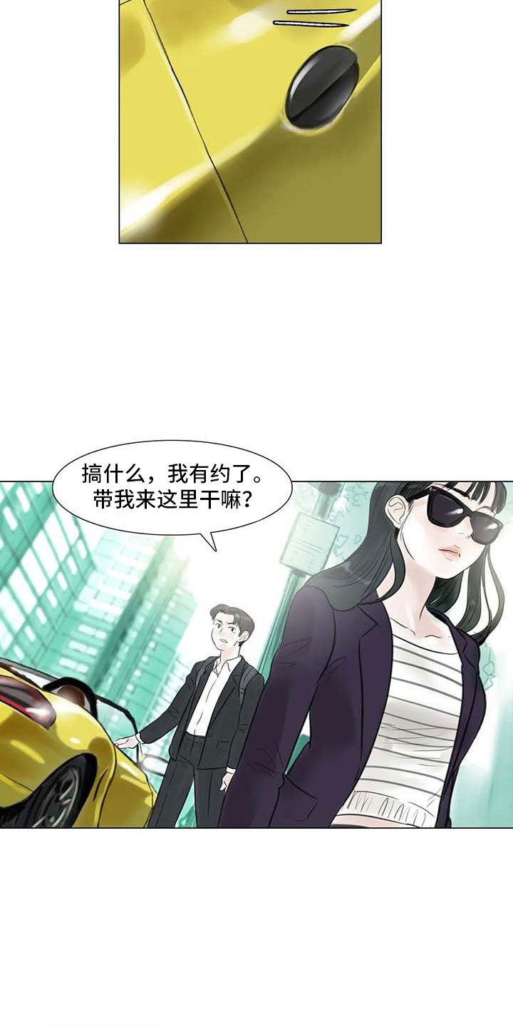 艺术之界漫画,第25章：新的惊喜1图