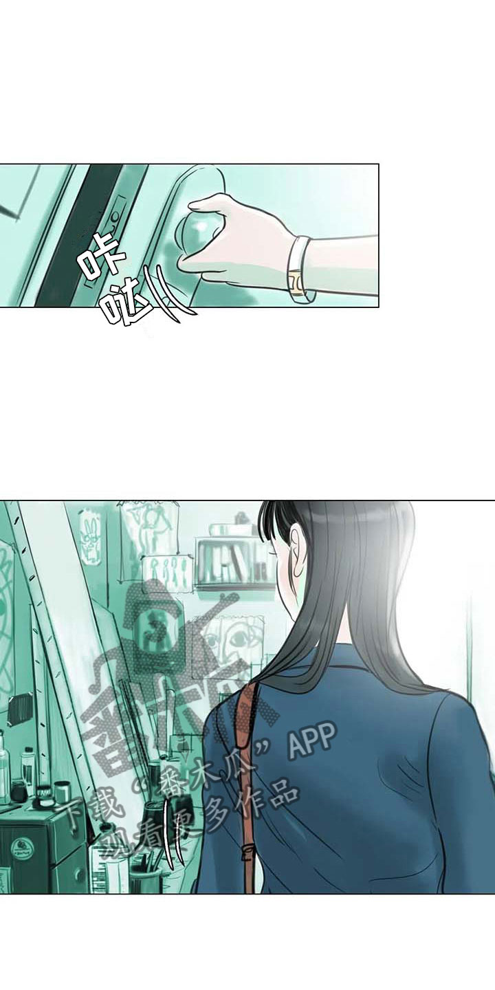 艺术之界漫画,第9章：无端入侵5图