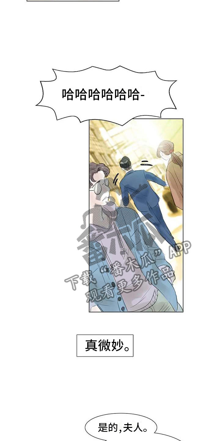 艺术之界漫画,第35章：偷窥的人4图