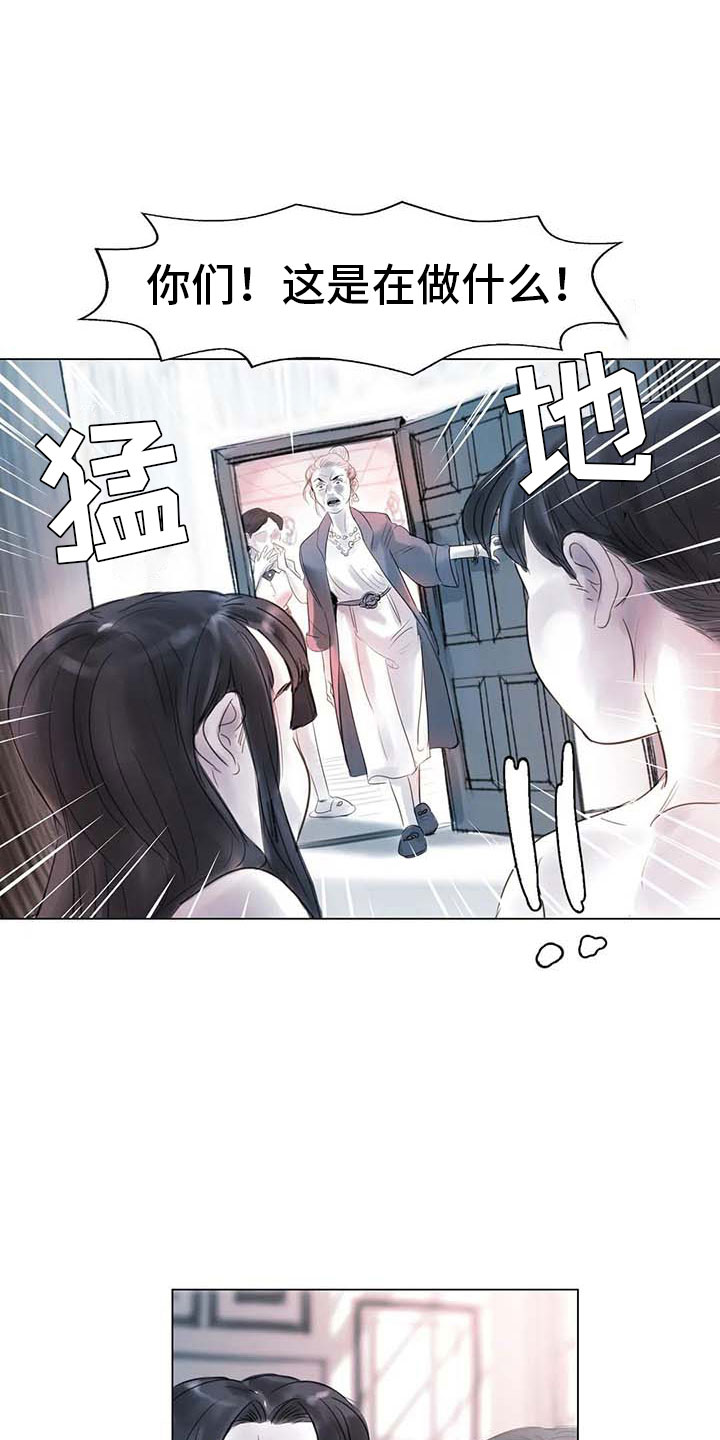 艺术之界漫画,第33章：随心所欲2图