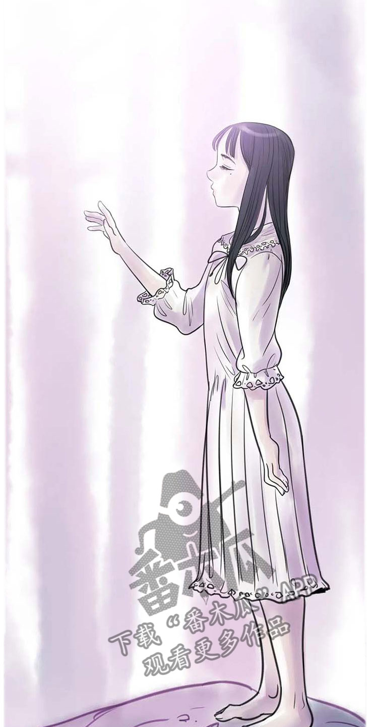 艺术之界漫画,第13章：成为朋友5图