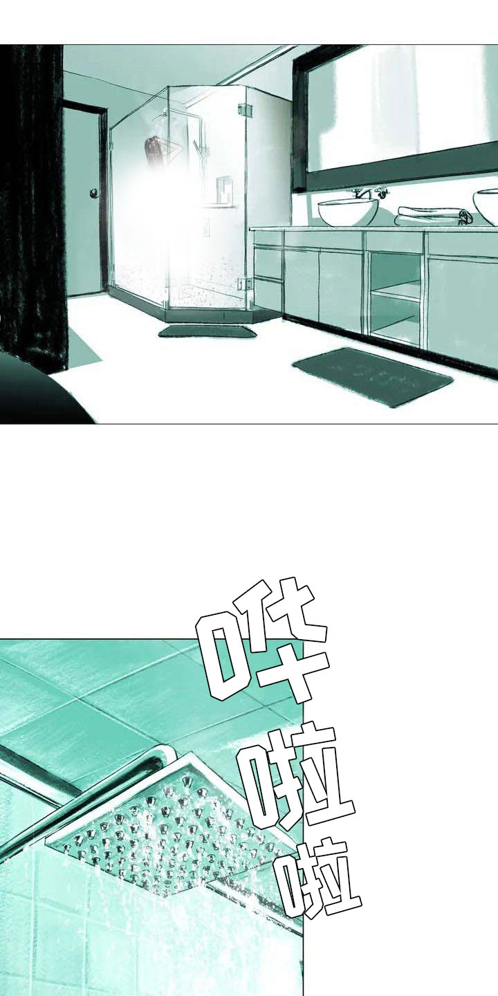 艺术之界漫画,第4章：嘈杂耳语2图