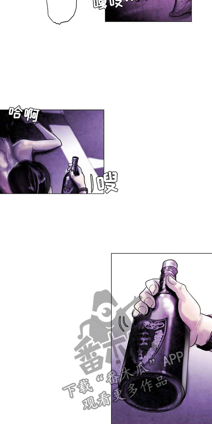 艺术之界漫画,第20章：教授的苦恼4图