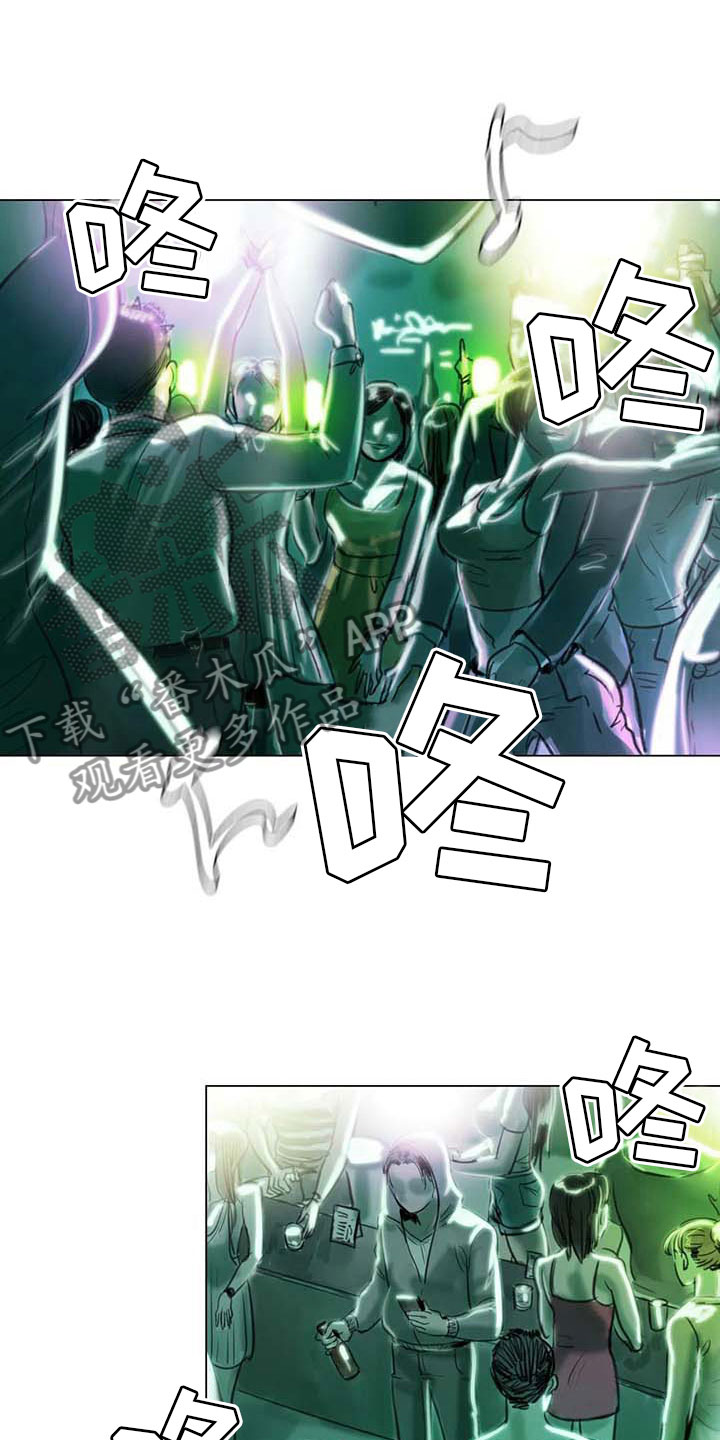 艺术之界漫画,第8章：喜乐有别5图