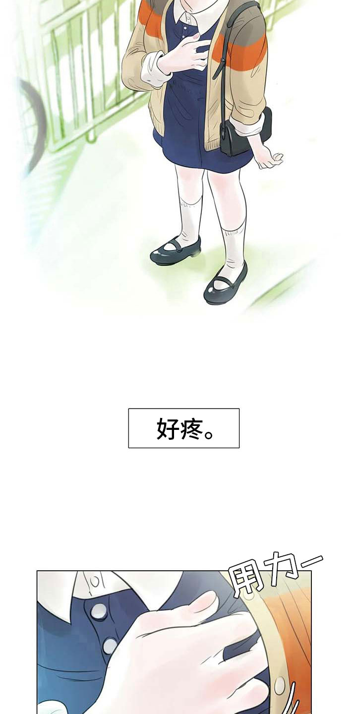艺术之界漫画,第30章：秘密探寻1图