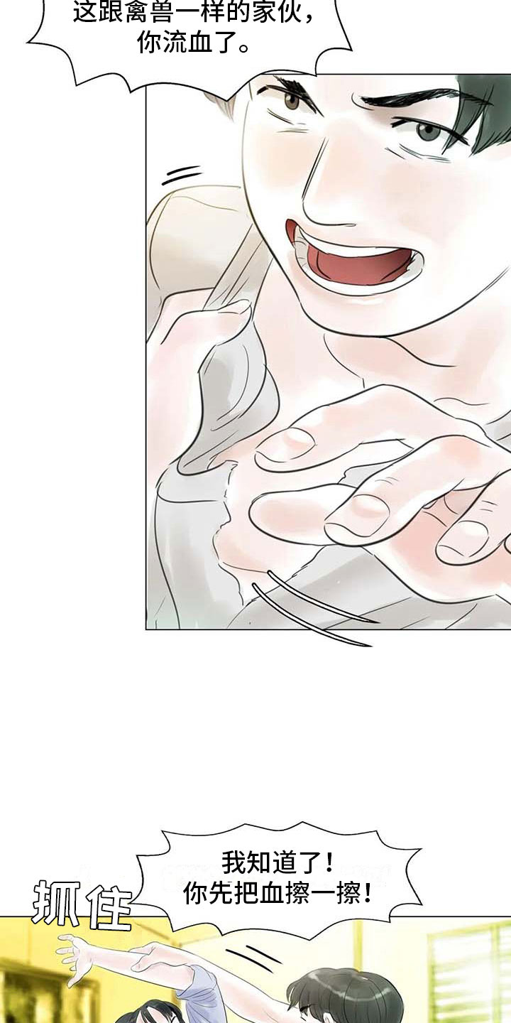 艺术之界漫画,第32章：大闹一场3图