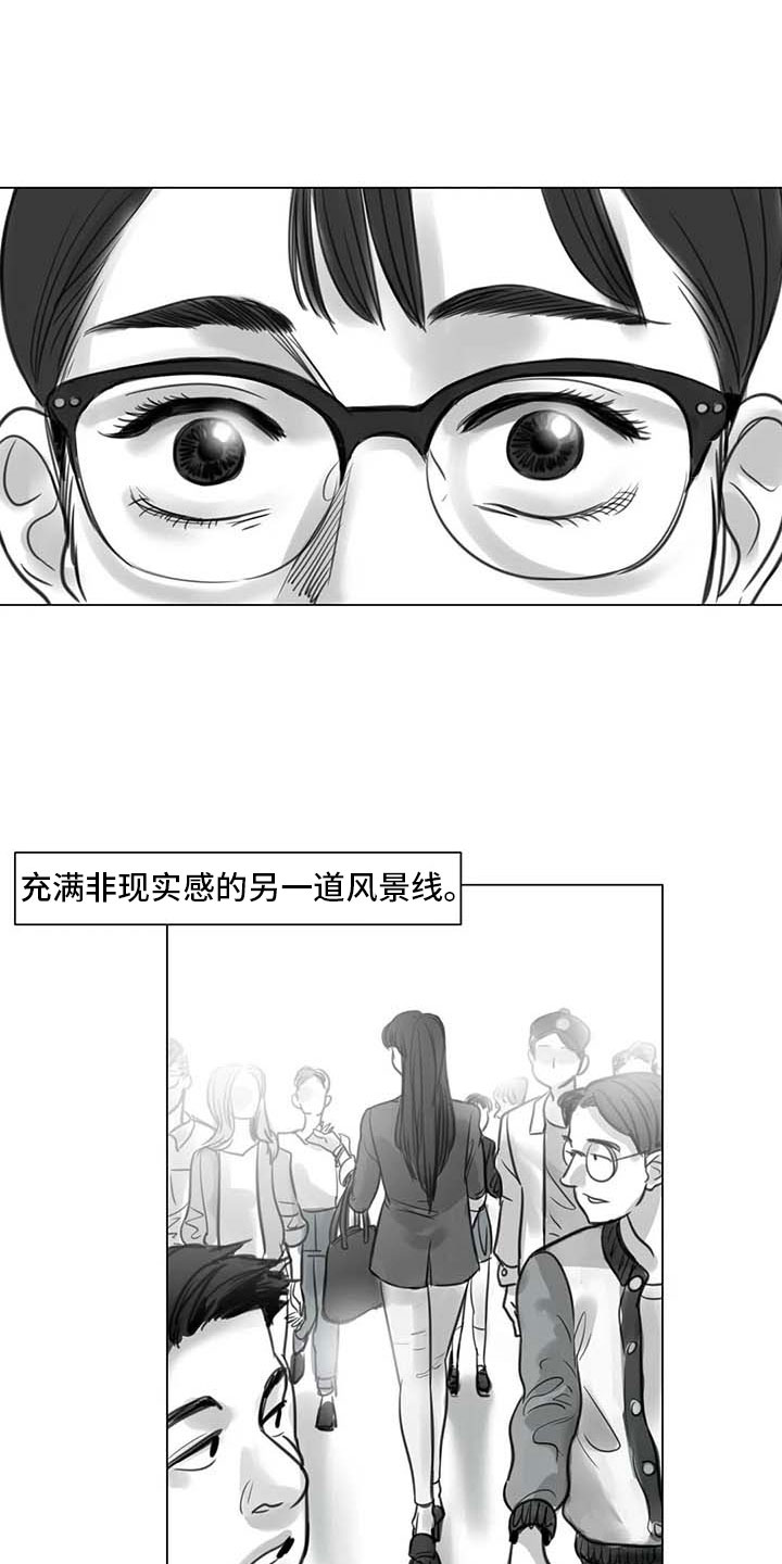 艺术之界漫画,第17章：另一道风景5图