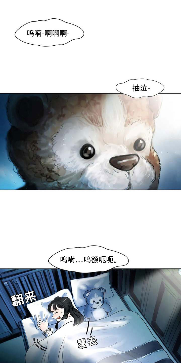 艺术之界漫画,第25章：新的惊喜5图