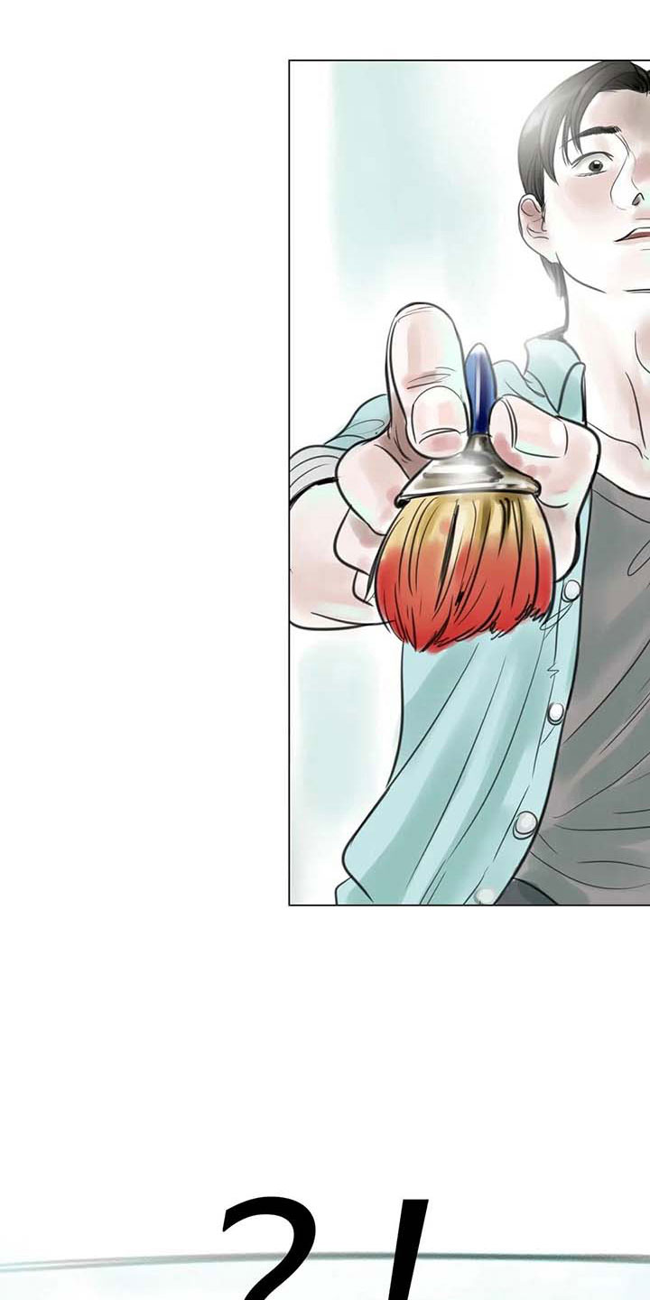 艺术之界漫画,第18章：南辕北辙2图