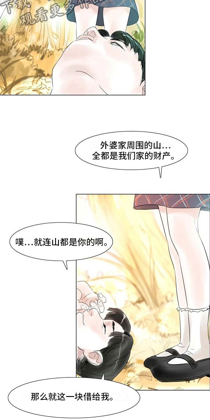 艺术之界漫画,第44章：活不下去5图