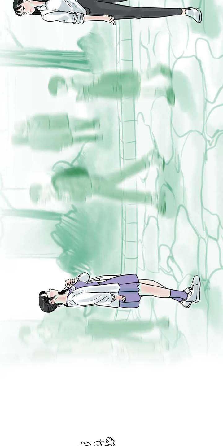 艺术之界漫画,第16章：一只臭虫5图