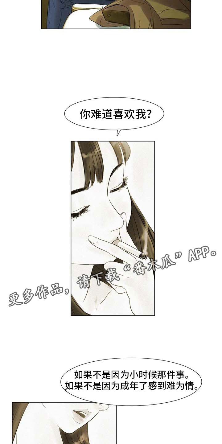 艺术之界漫画,第38章：那个世界2图