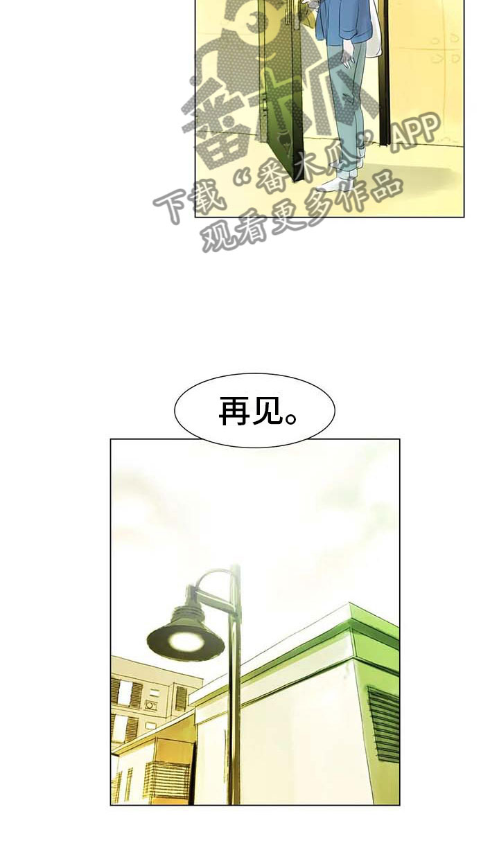 艺术之界漫画,第36章：人气教授5图