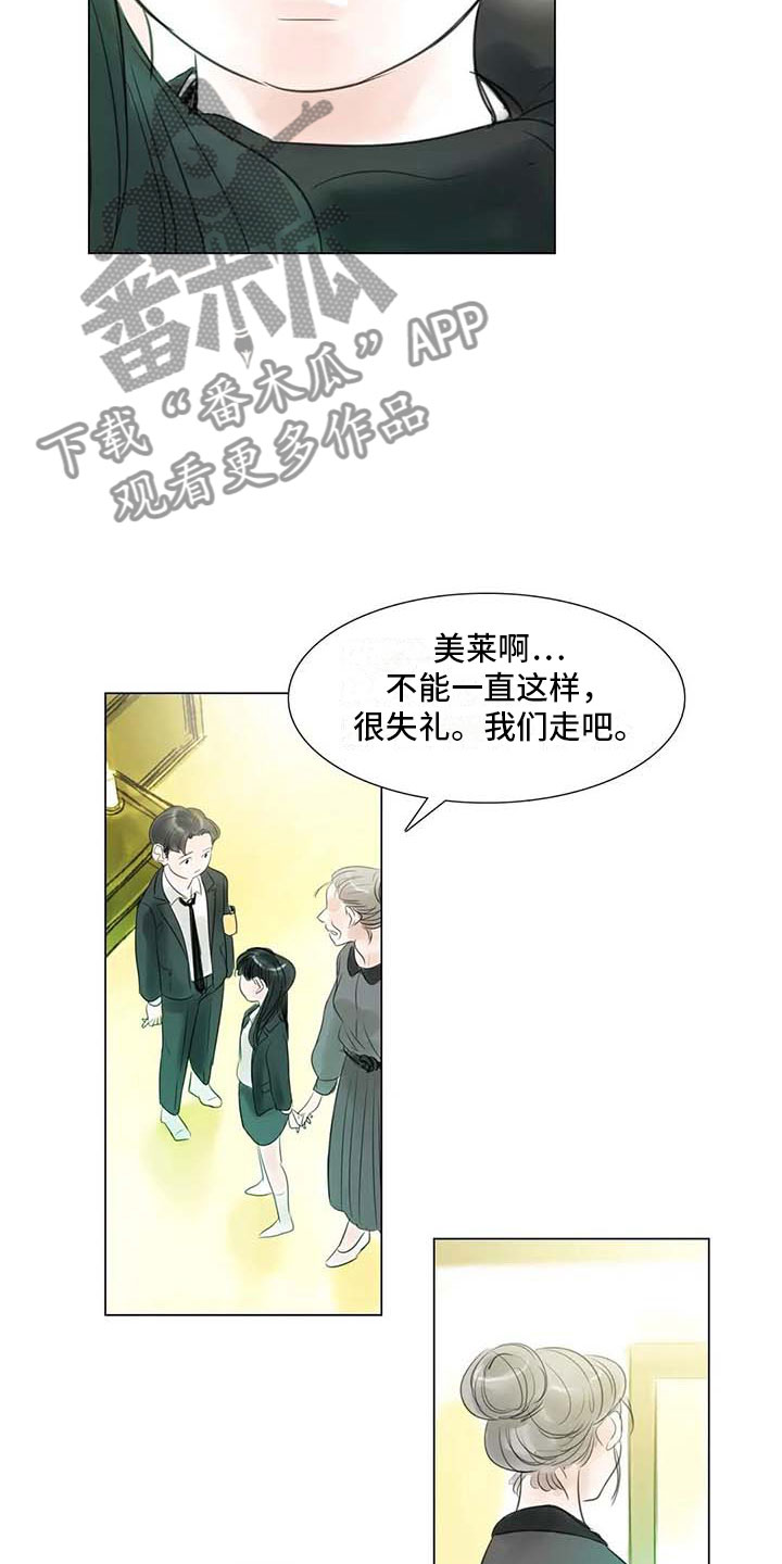 艺术之界漫画,第43章：不画画了2图