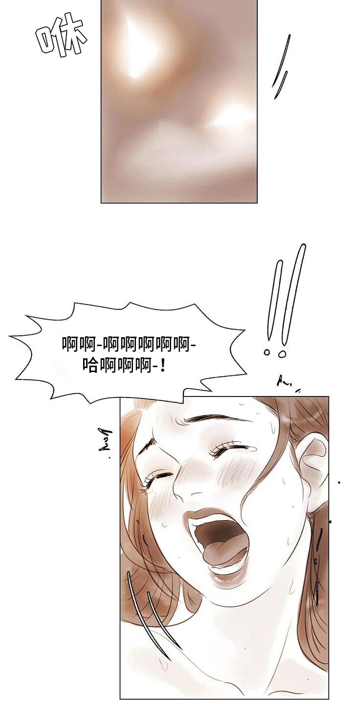 艺术之界漫画,第37章：留学原因1图