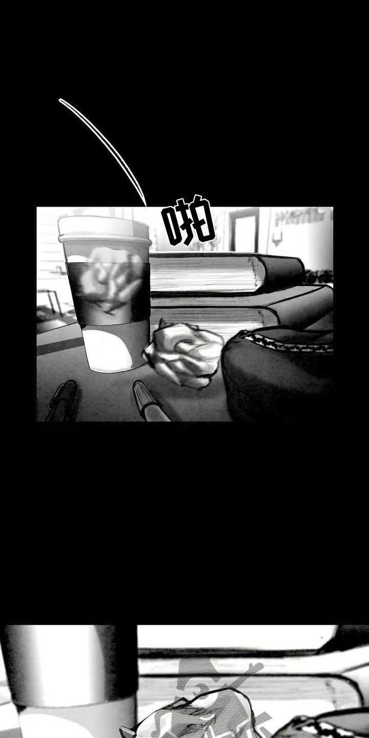 艺术之界漫画,第4章：嘈杂耳语5图