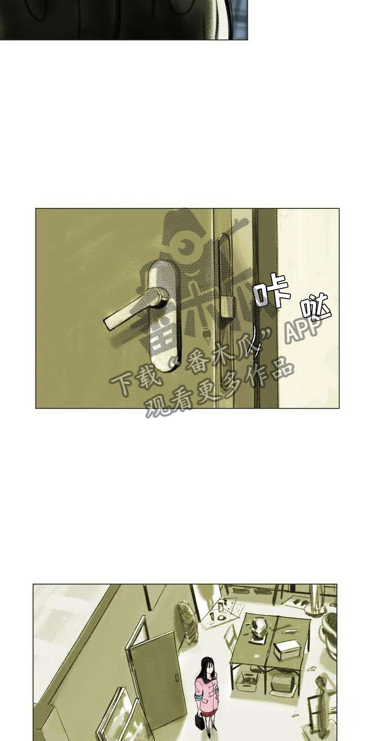 艺术之界漫画,第5章：自由运营1图