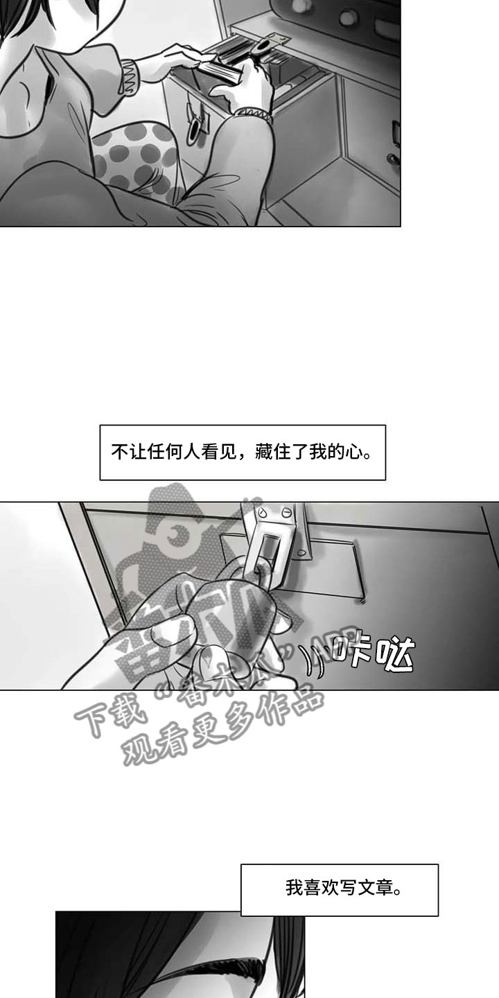 艺术之界漫画,第17章：另一道风景3图