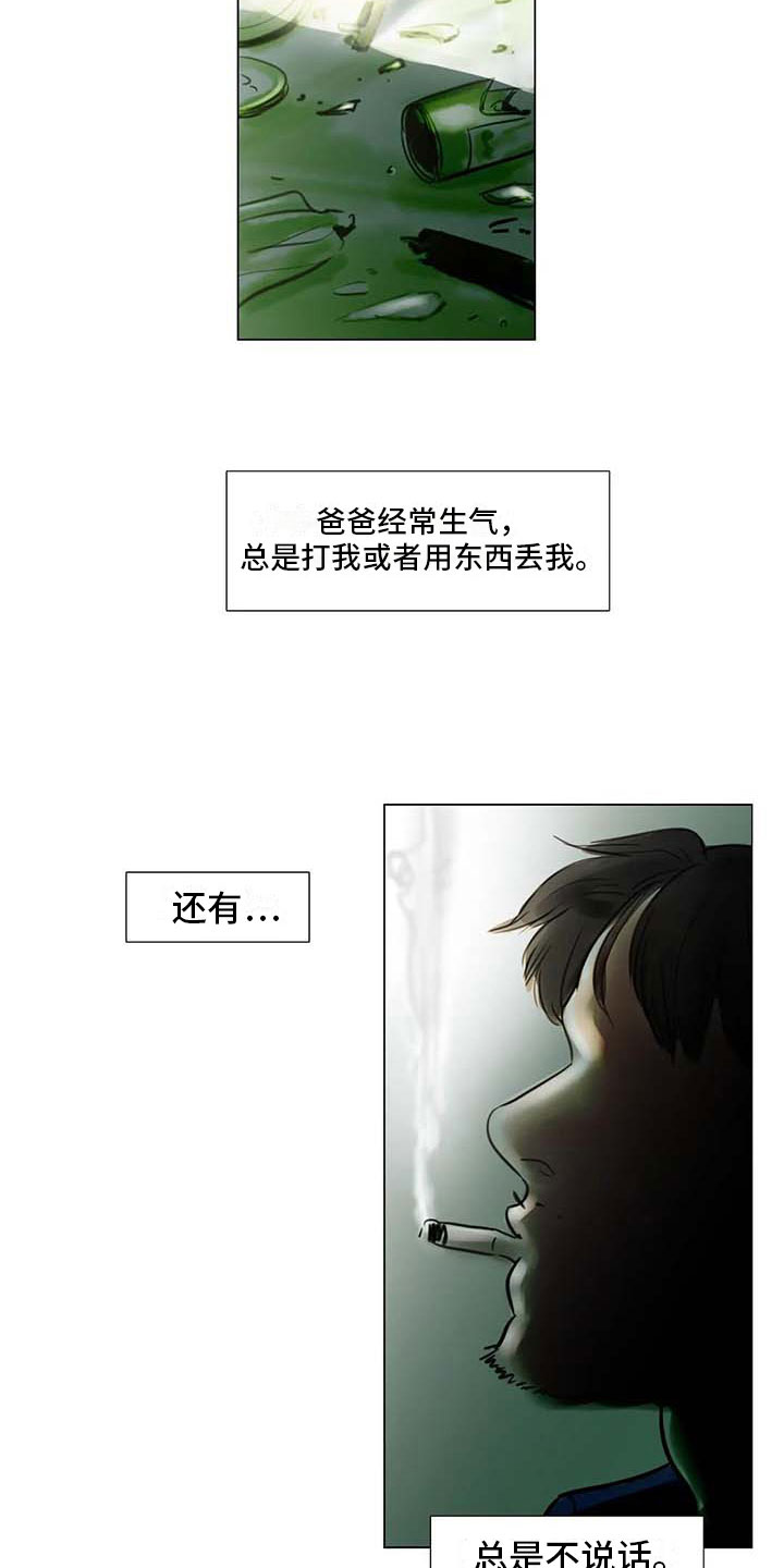 艺术之界漫画,第24章：人体探讨3图