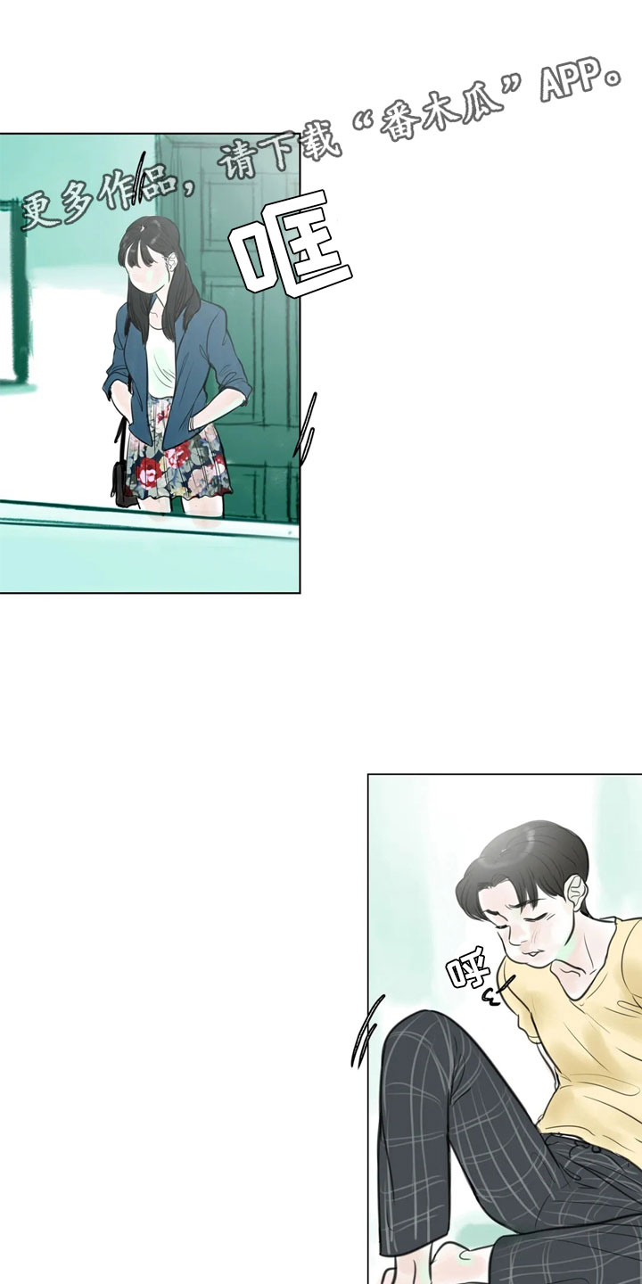 艺术之界漫画,第14章：事到如今3图