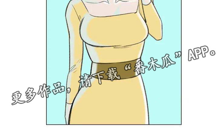 艺术之界漫画,第4章：嘈杂耳语2图