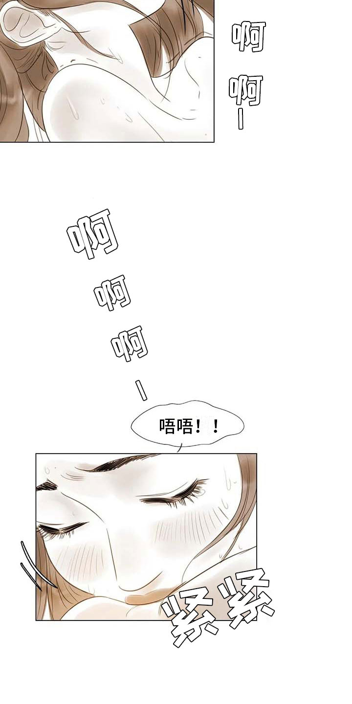 艺术之界漫画,第37章：留学原因2图
