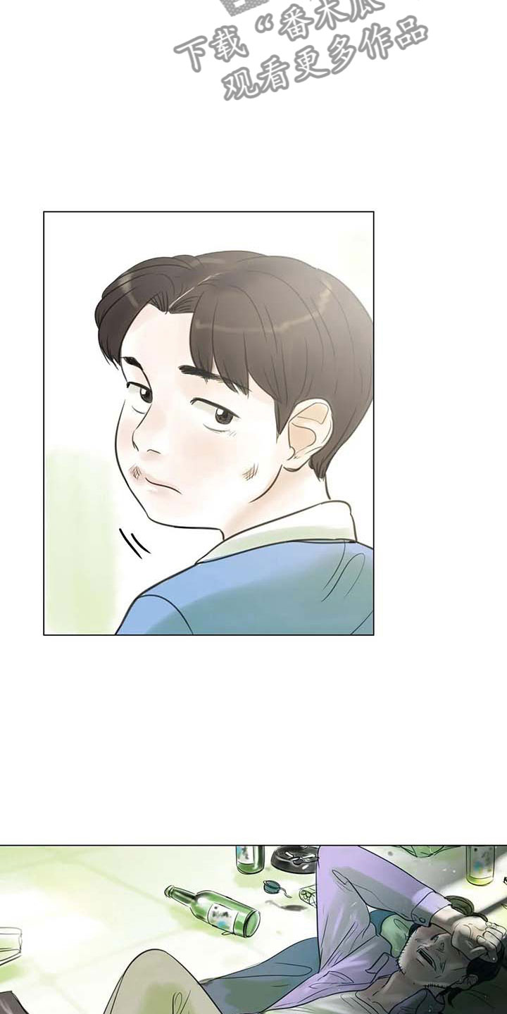 艺术之界漫画,第24章：人体探讨3图