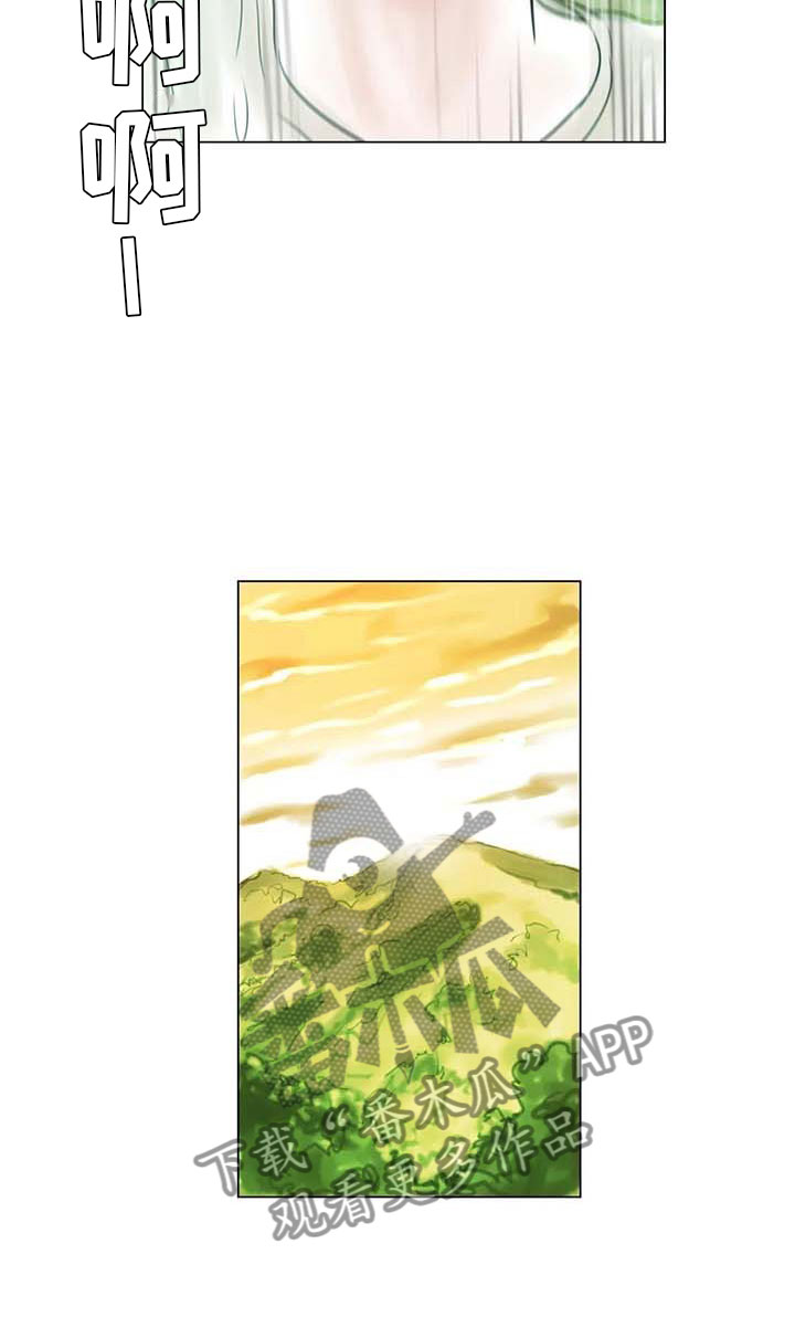 艺术之界漫画,第44章：活不下去5图