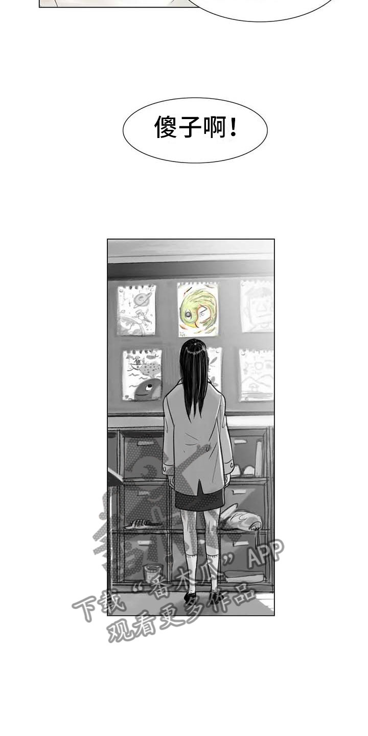 艺术之界漫画,第44章：活不下去4图