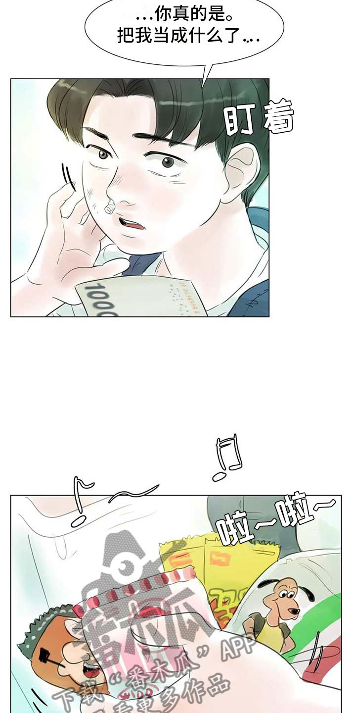 艺术之界漫画,第40章：公认情侣4图