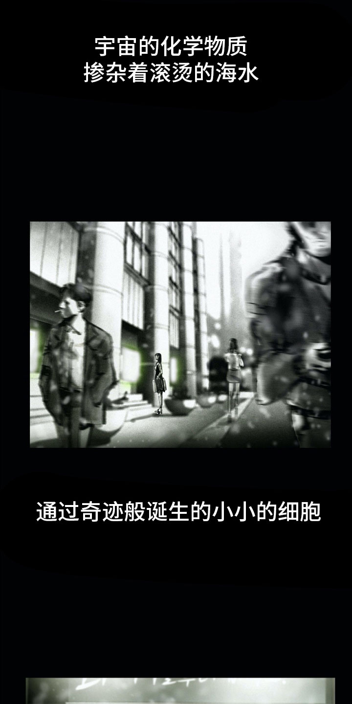 艺术之界漫画,第1章：母亲的葬礼3图