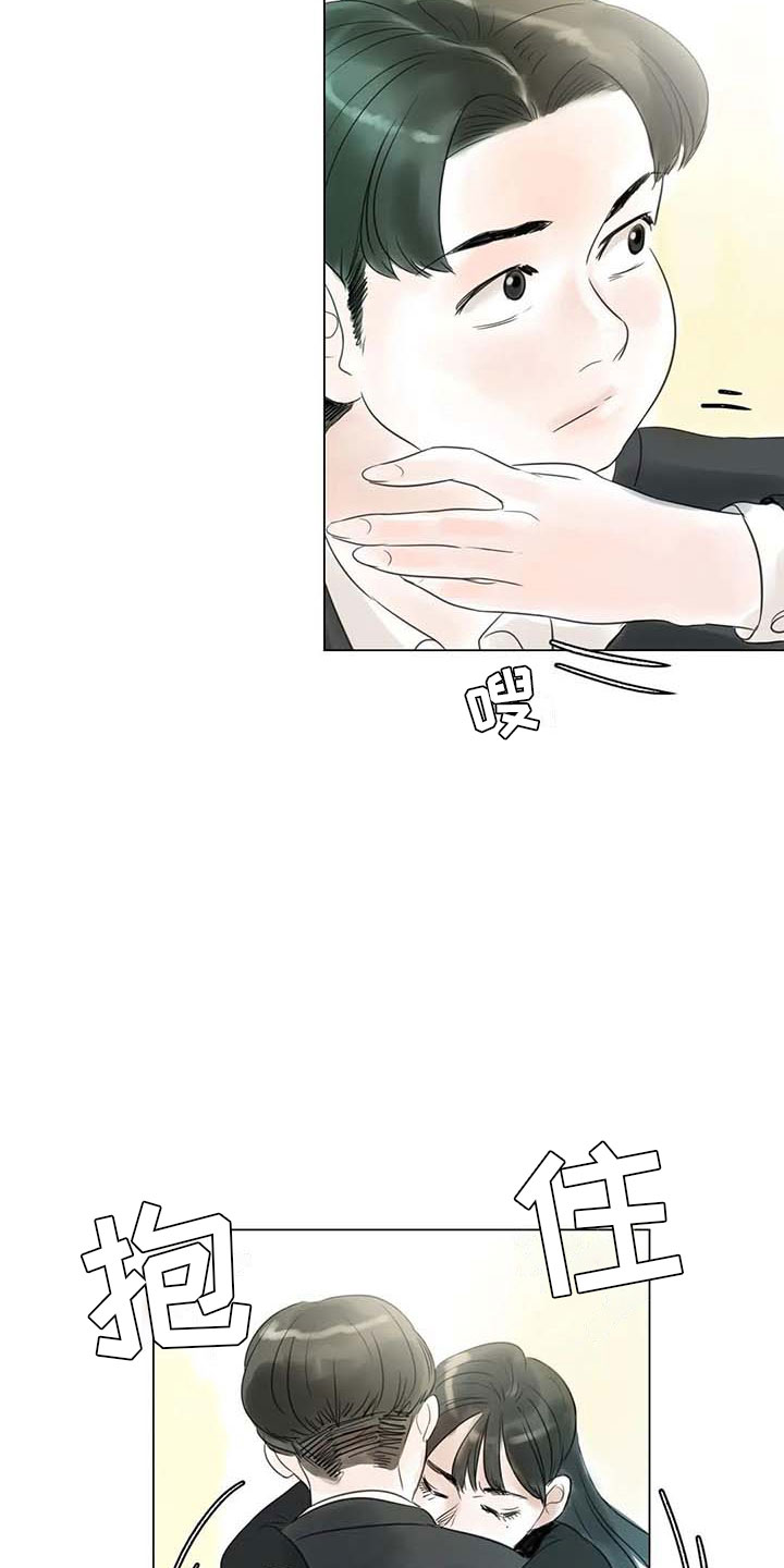 艺术之界漫画,第42章：突遭厄运4图