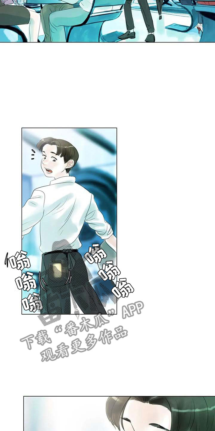 艺术之界漫画,第38章：那个世界4图