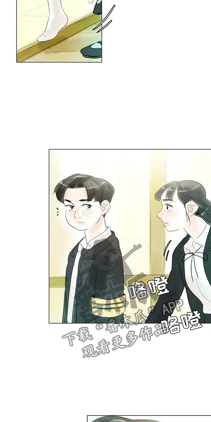 艺术之界漫画,第42章：突遭厄运3图