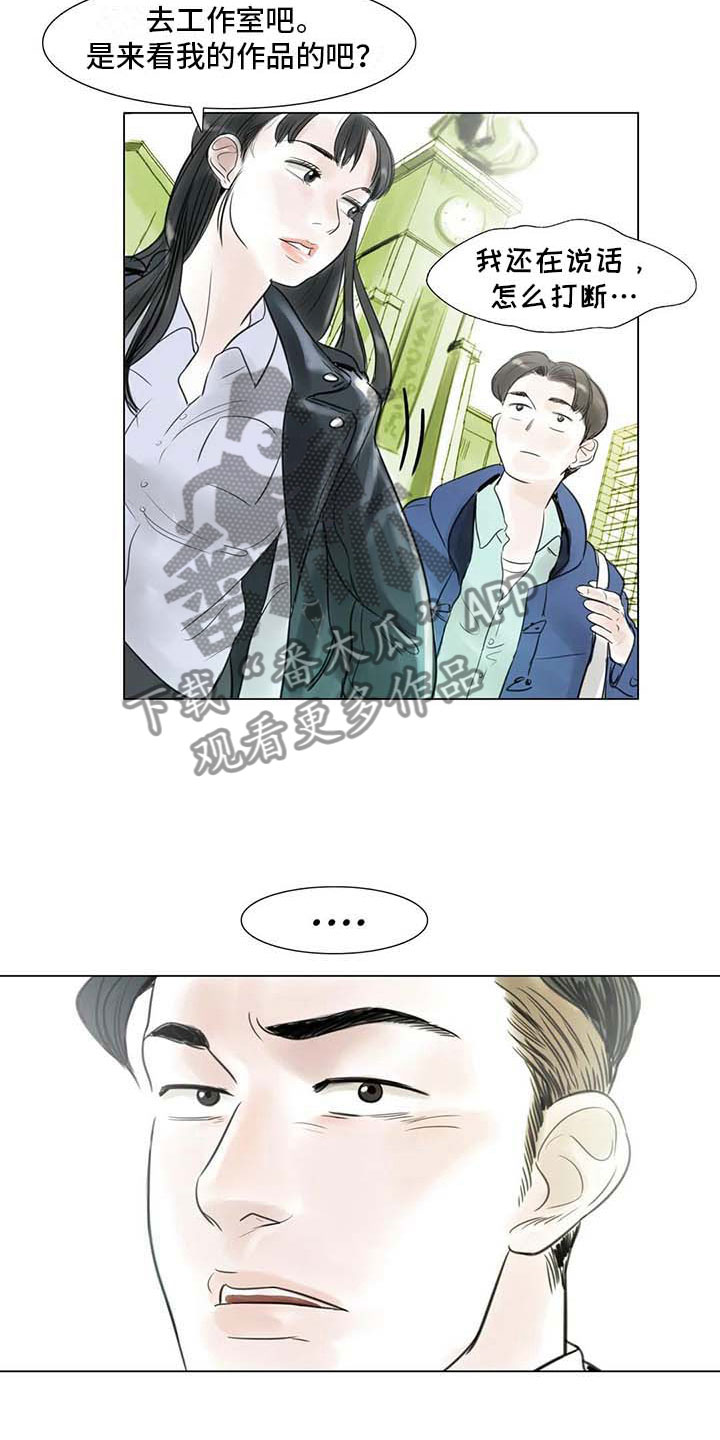艺术之界漫画,第29章：划清界限5图
