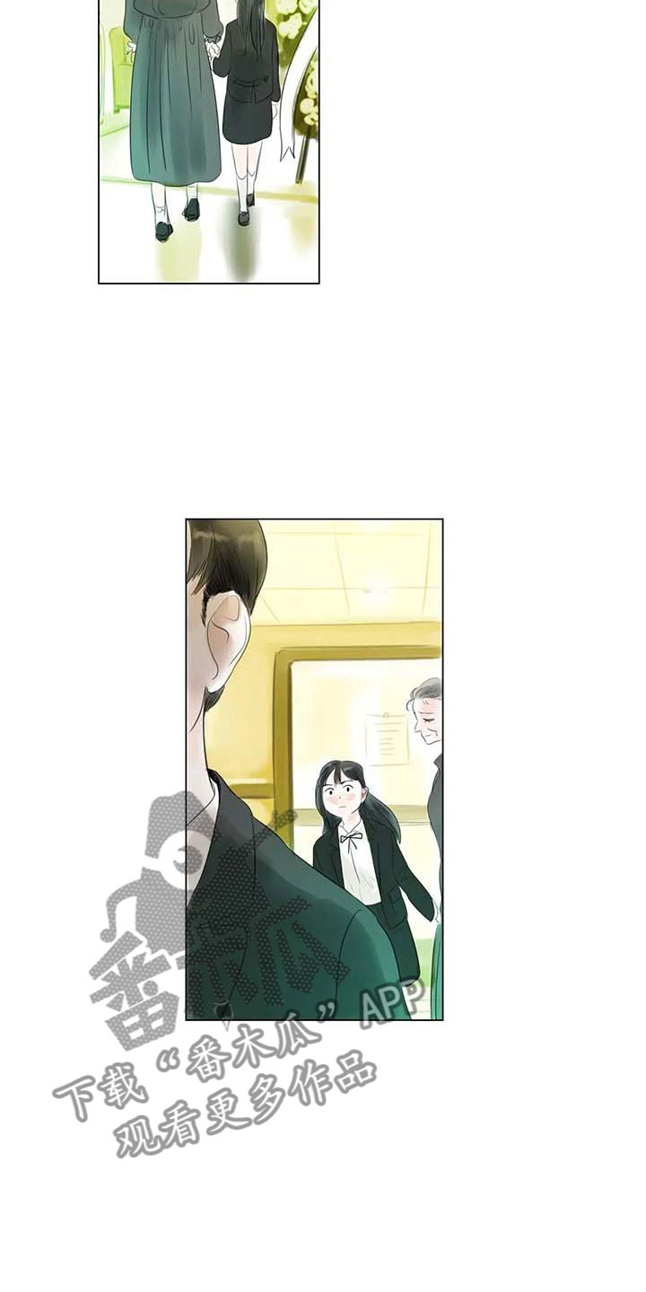 艺术之界漫画,第42章：突遭厄运1图