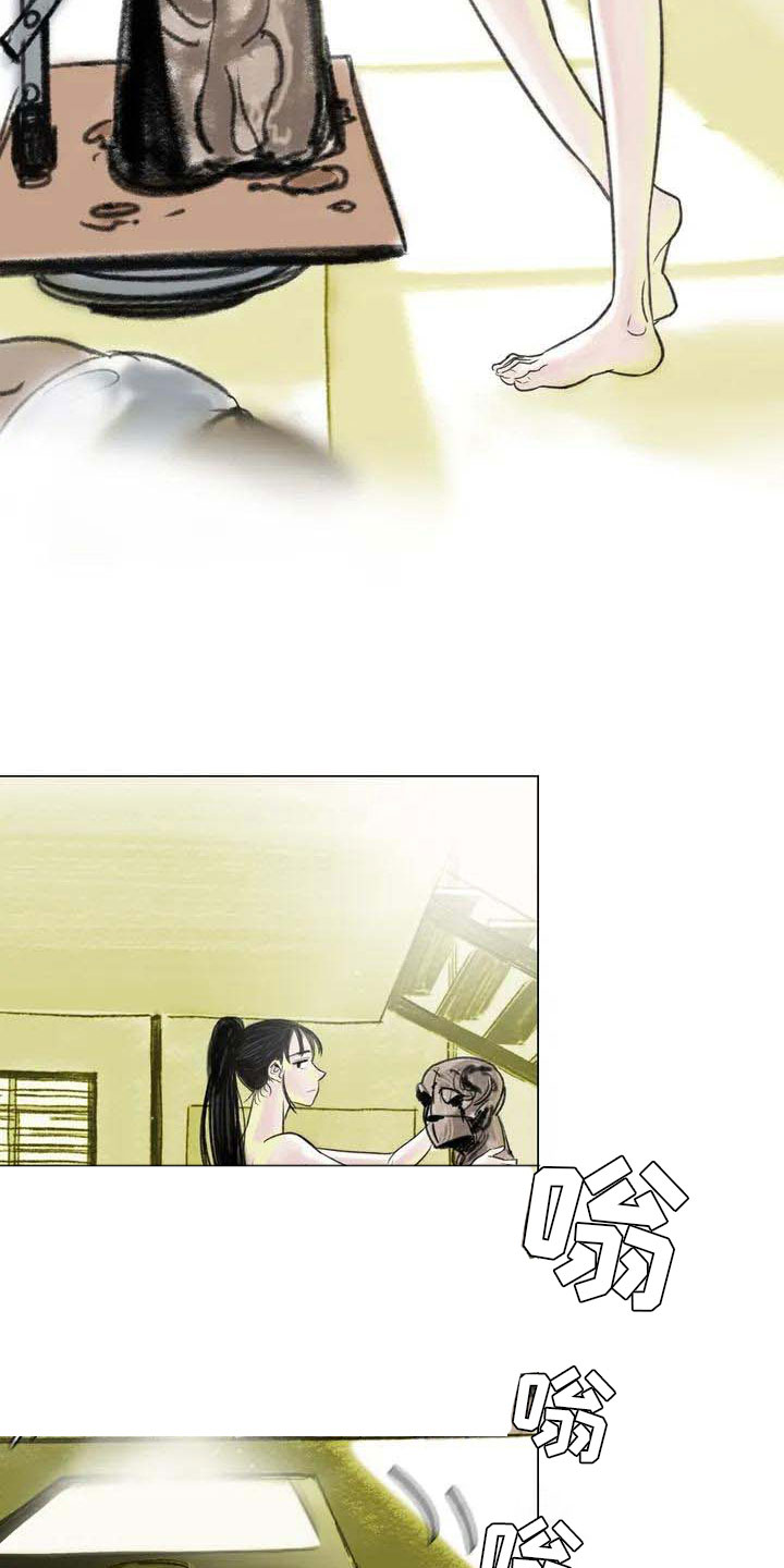 艺术之界漫画,第6章：好久不见3图