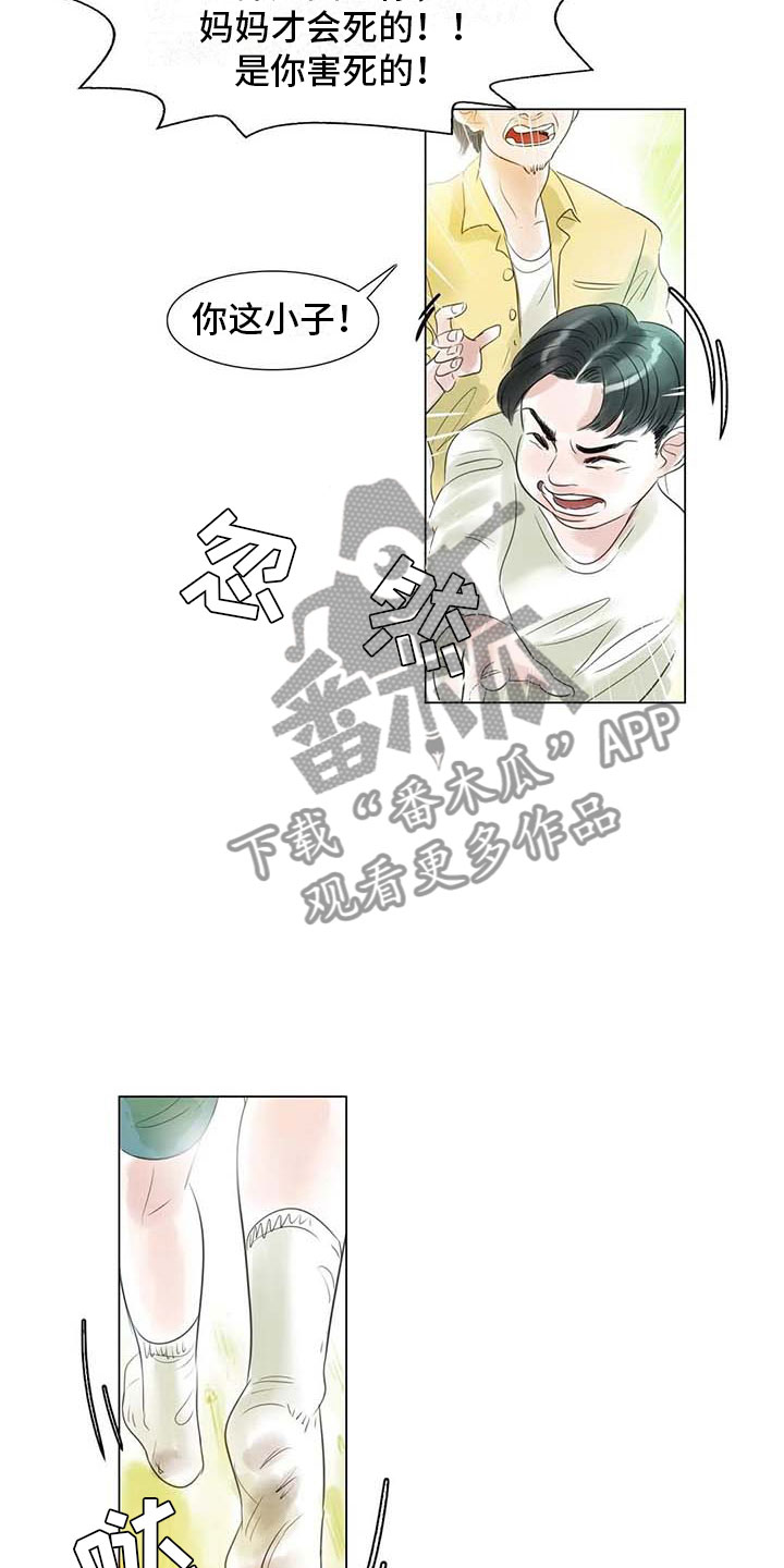 艺术之界漫画,第44章：活不下去4图