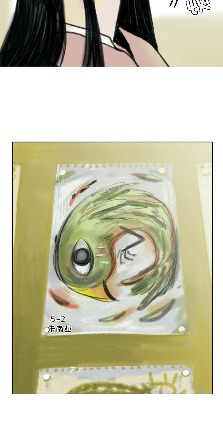 艺术之界漫画,第2章：魔鬼奶奶5图