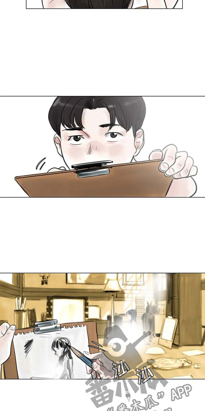 艺术之界漫画,第14章：事到如今4图