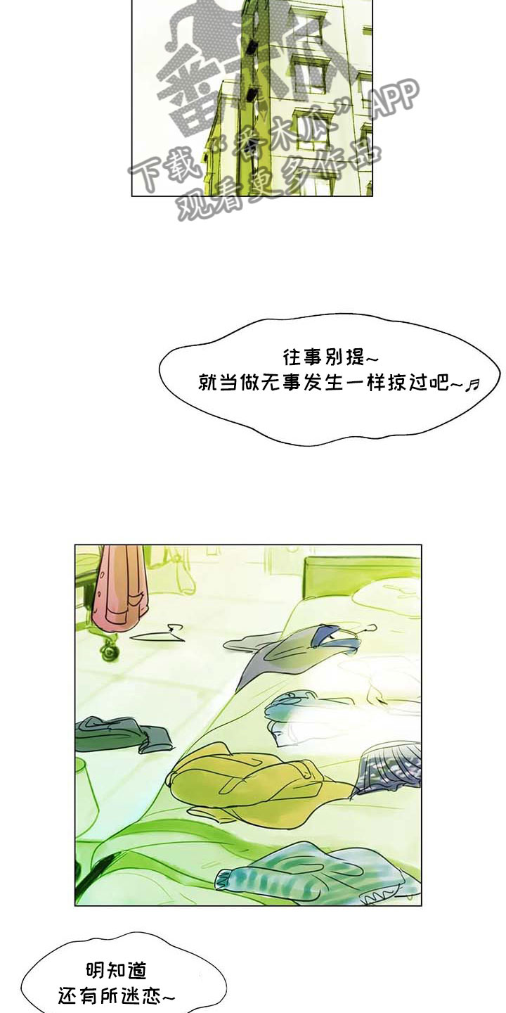 艺术之界漫画,第28章：初次外出5图