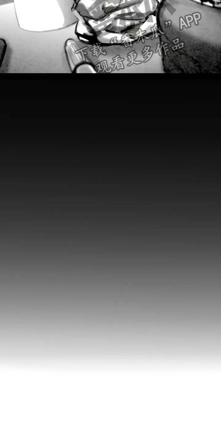 艺术之界漫画,第4章：嘈杂耳语1图