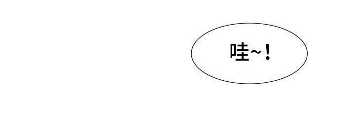 艺术之界漫画,第5章：自由运营2图