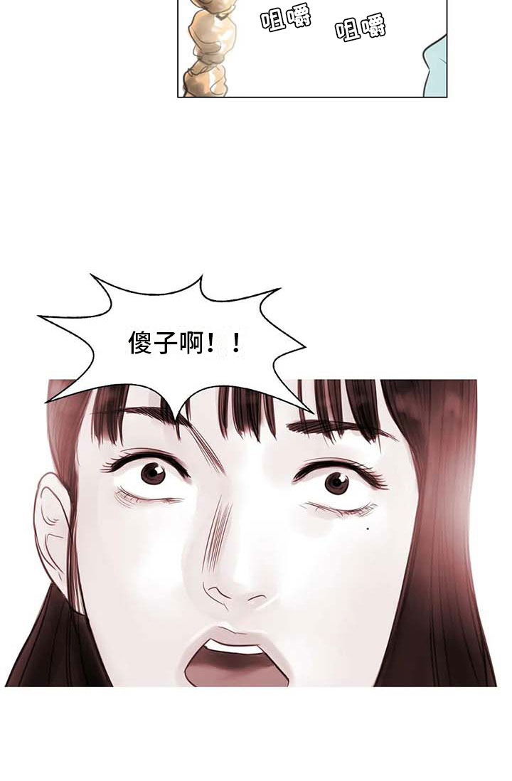 艺术之界漫画,第22章：人体模特5图