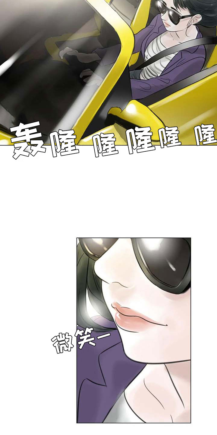 艺术之界漫画,第26章：等待的乐趣2图