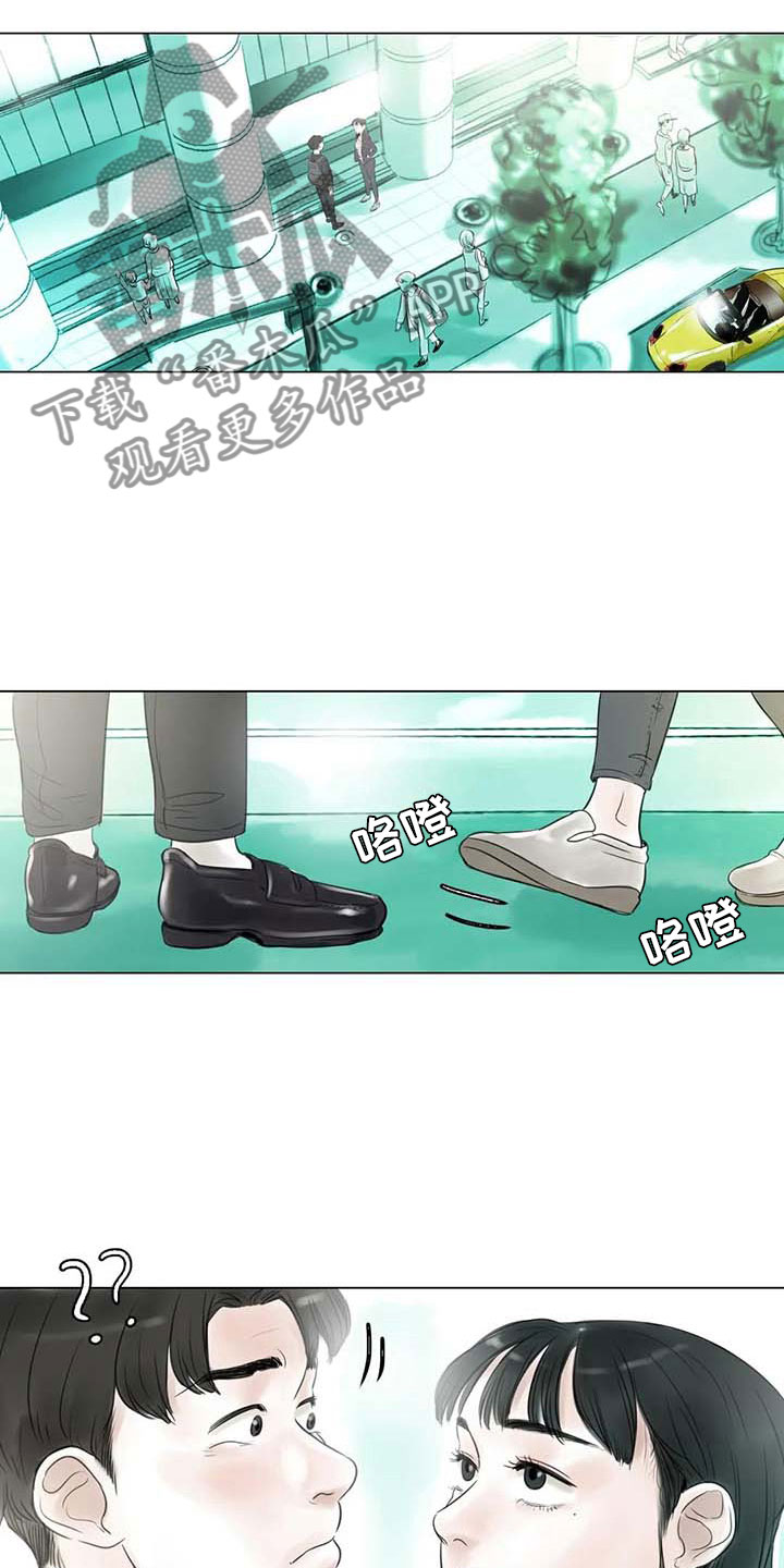 艺术之界漫画,第26章：等待的乐趣5图